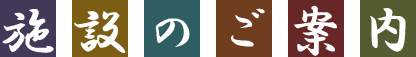 �{�݂̂��ē�